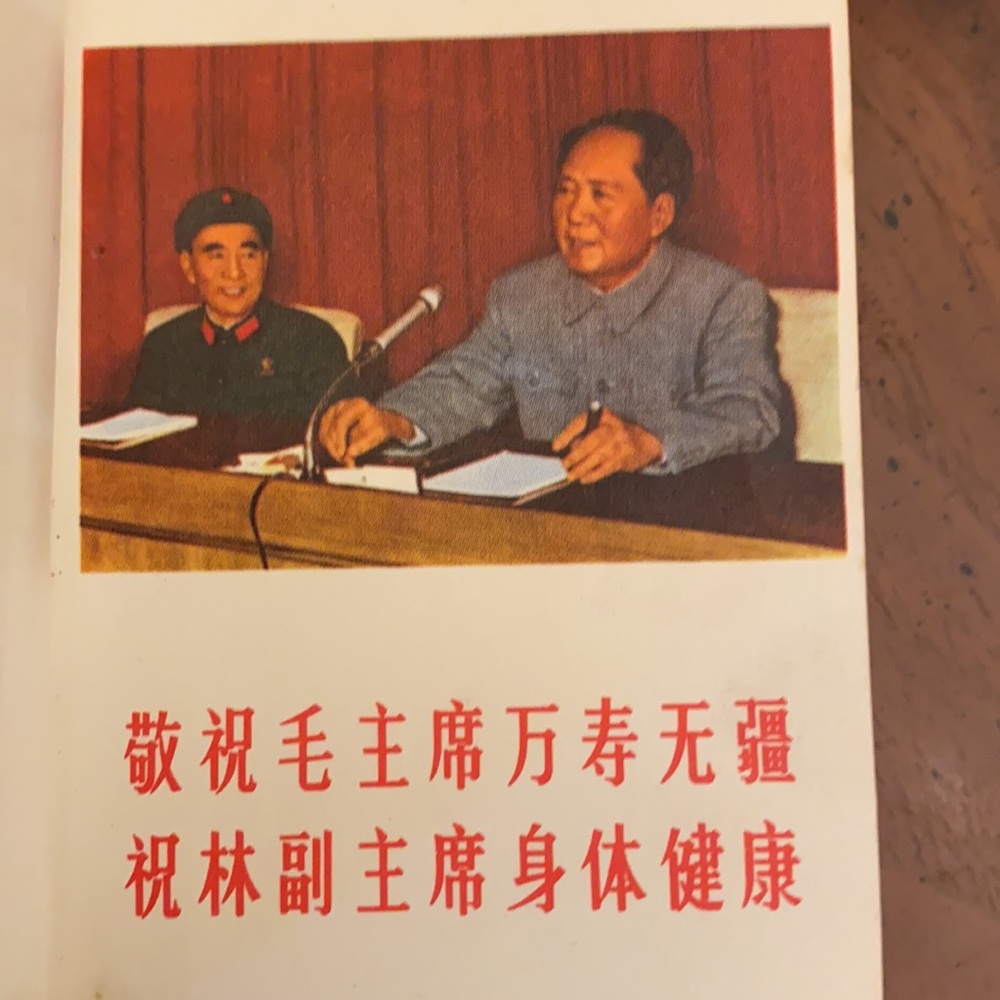 Vintage Hard Rock Cafe Beijing bag/Mao Red book - Picture 8 of 10